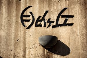 R6g 5317 Enhanced Nr